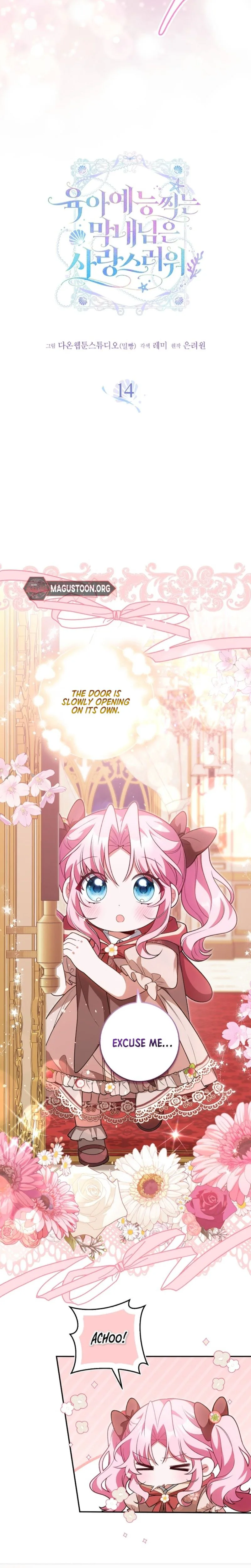 The Adorable Youngest Star of a Parenting Reality Show Chapter 14 Page 12