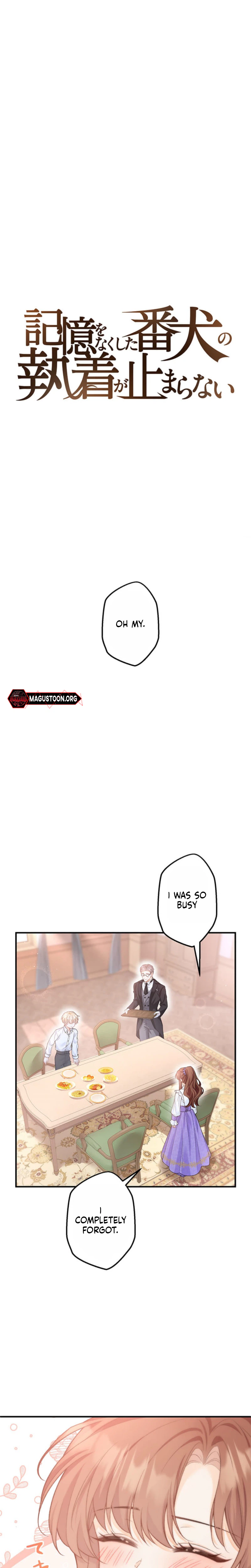 The Amnesiac Guard Dog Won't Stop Obsessing Over Me Chapter 6 Page 5