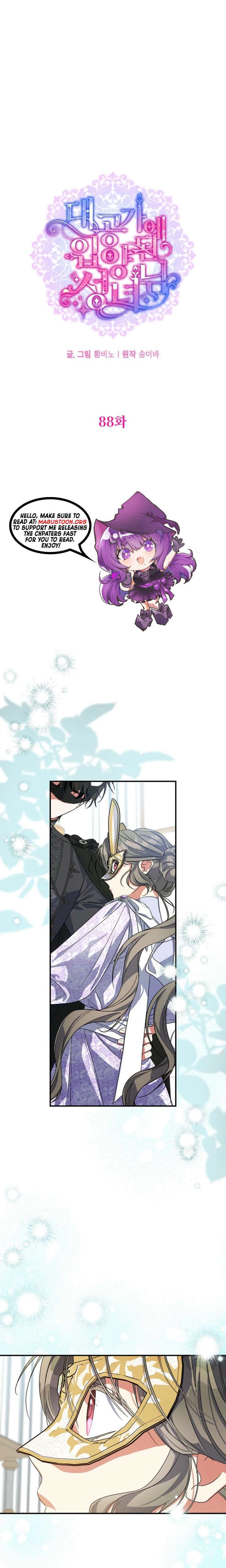 The Archduke's Adopted Saintess Chapter 88 Page 2