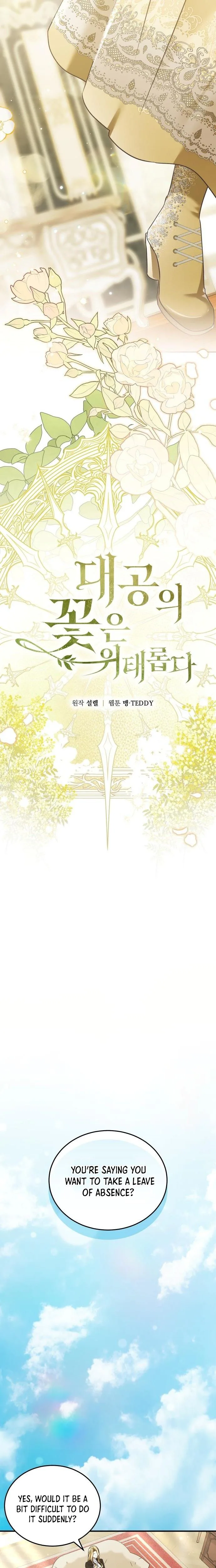 The Archduke's Flower Is In Jeopardy Chapter 85 Page 5