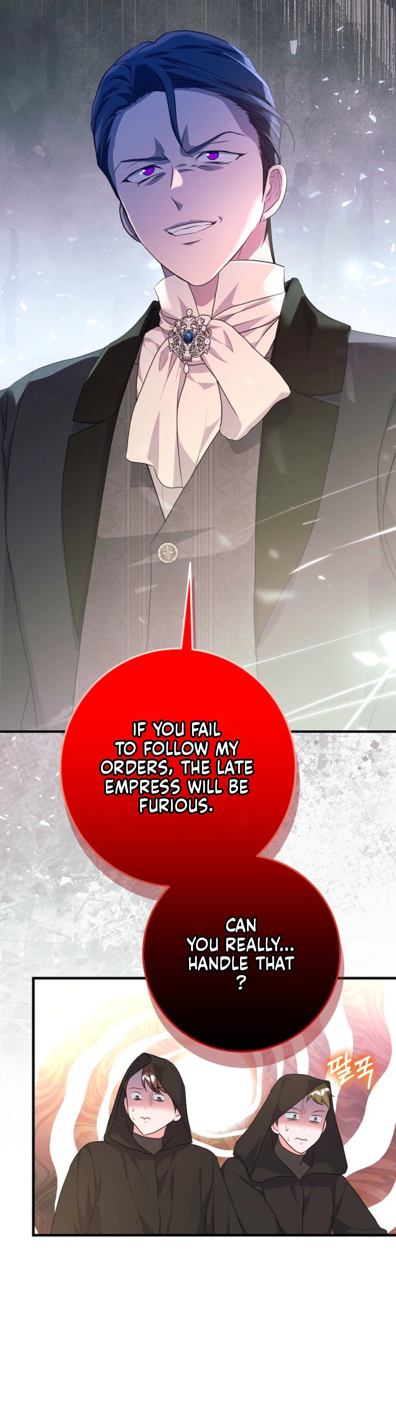 The Archduke's Magical Business Partner Chapter 67 Page 25