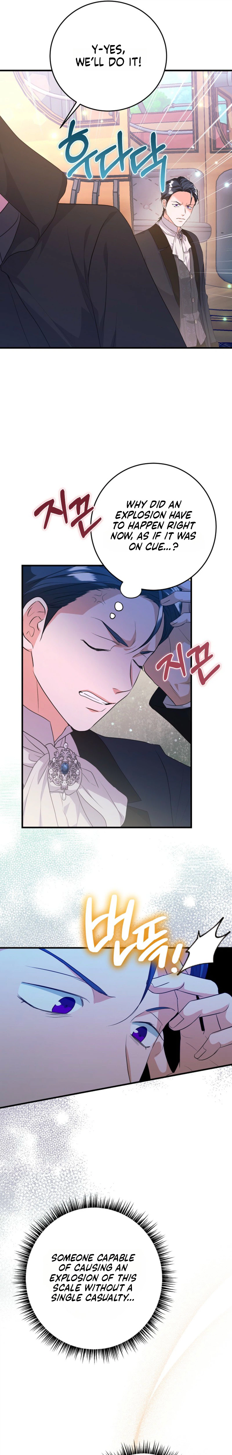 The Archduke's Magical Business Partner Chapter 67 Page 26