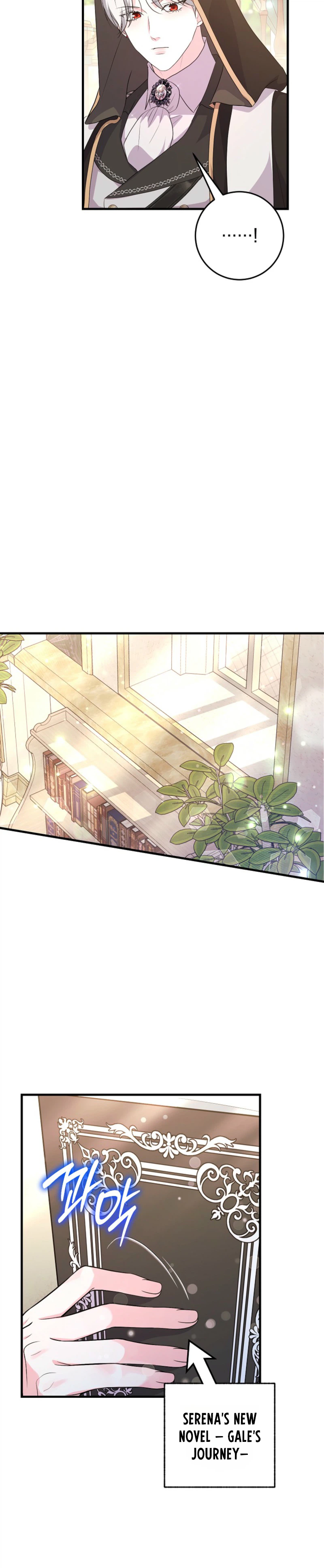 The Archduke's Magical Business Partner Chapter 68 Page 3