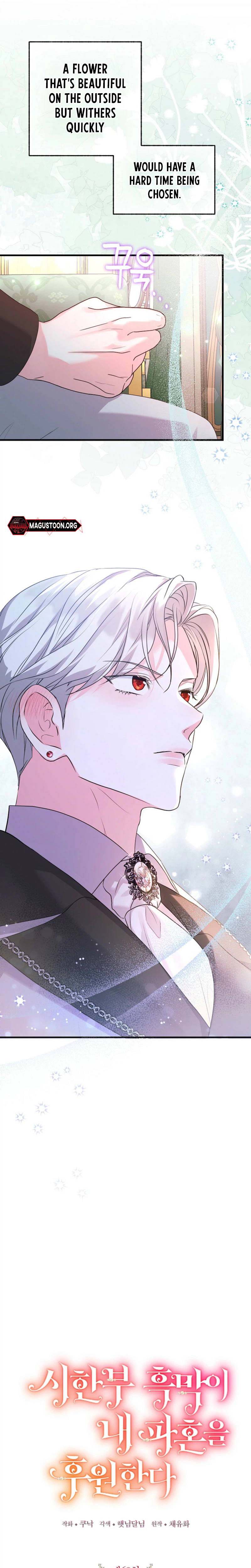 The Archduke's Magical Business Partner Chapter 68 Page 8