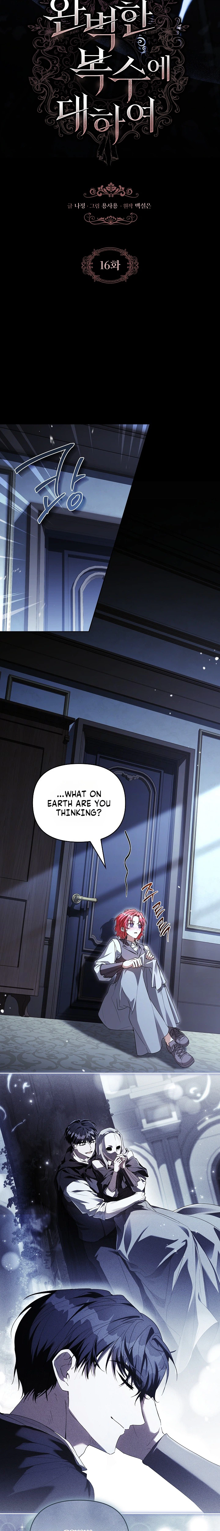 The Art of Perfect Revenge Chapter 16 Page 7