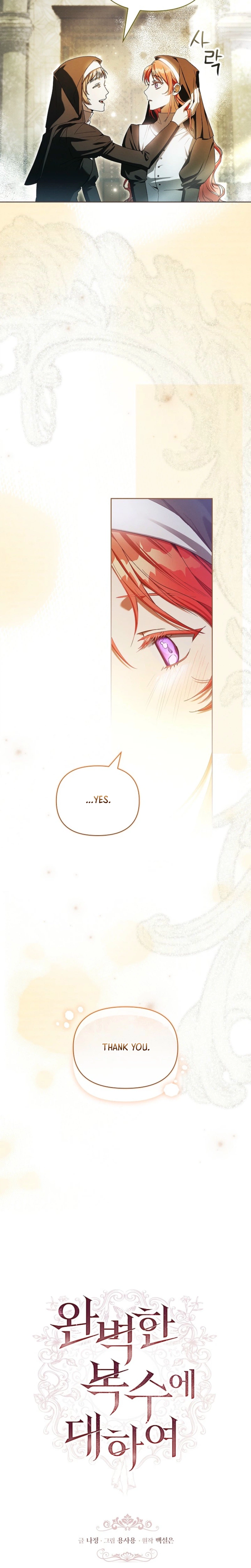 The Art of Perfect Revenge Chapter 4 Page 4