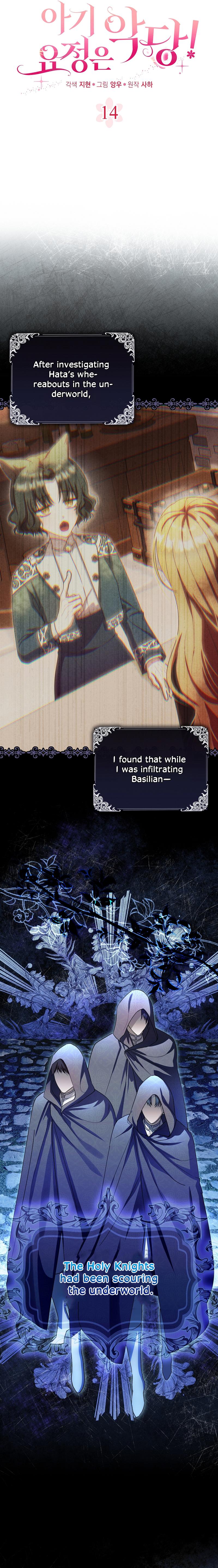 The Baby Fairy is a Villain Chapter 14 - Chapter 14 Page 2