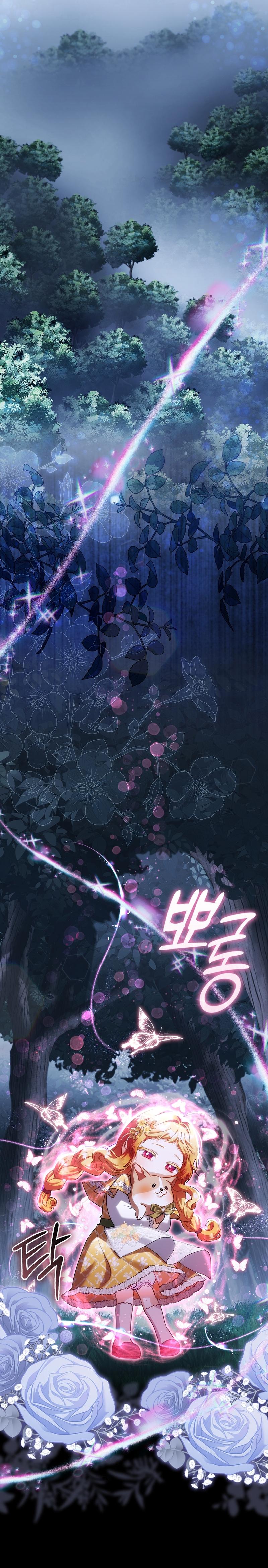 The Baby Fairy is a Villain Chapter 22 - Chapter 22 Page 4
