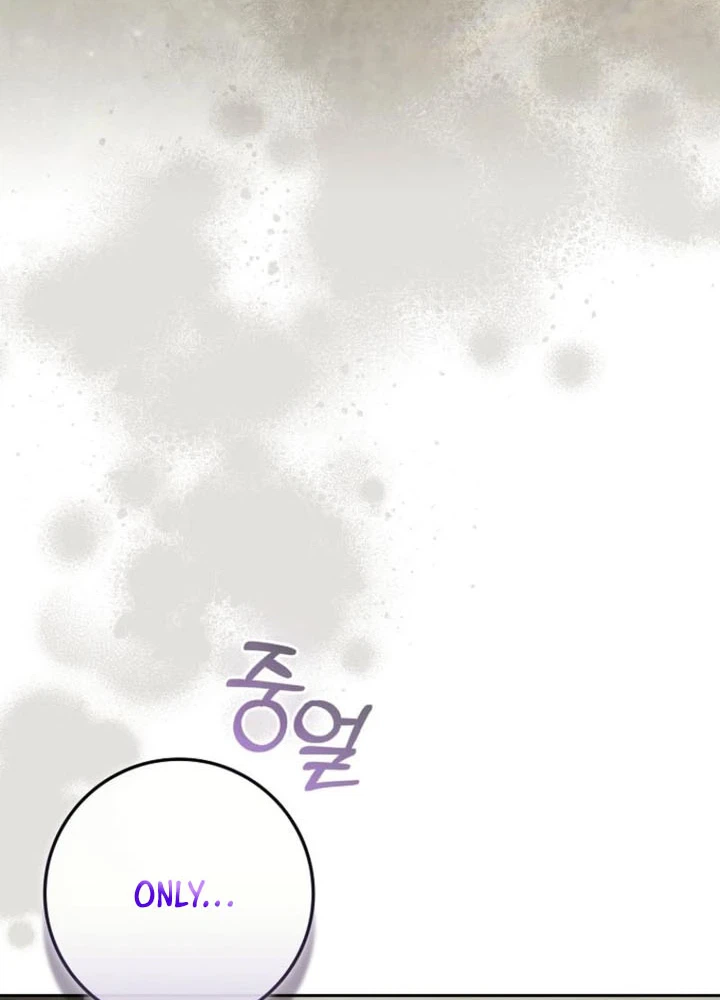 The Baby Fairy is a Villain Chapter 67 Page 36