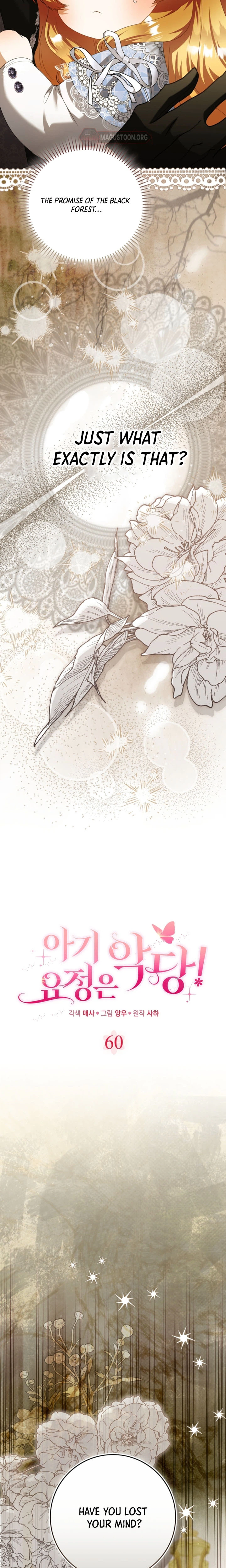 The Baby Fairy is a Villain Chapter 60 Page 6