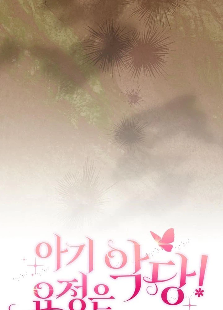 The Baby Fairy is a Villain Chapter 61 Page 40