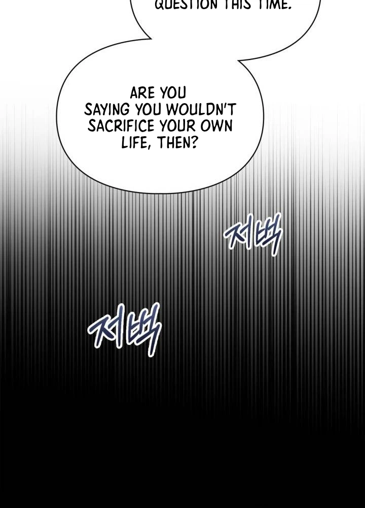 The Baby Prisoner in the Winter Castle Chapter 94 Page 9