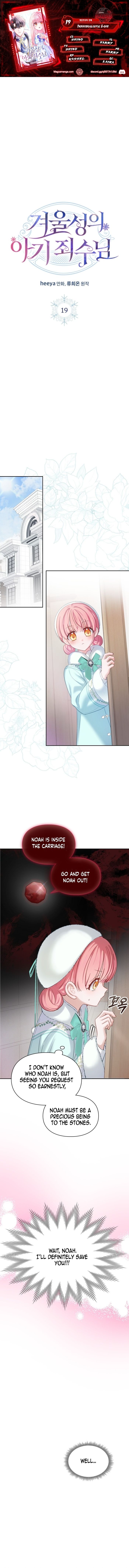 The Baby Prisoner in the Winter Castle Chapter 19 - Chapter 19 Page 1