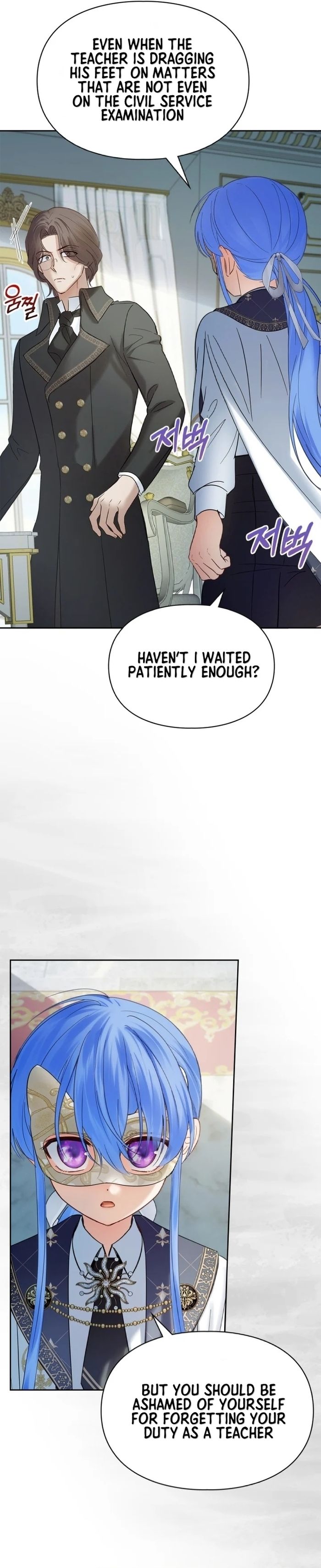 The Baby Prisoner in the Winter Castle Chapter 41 - Chapter 41 Page 5