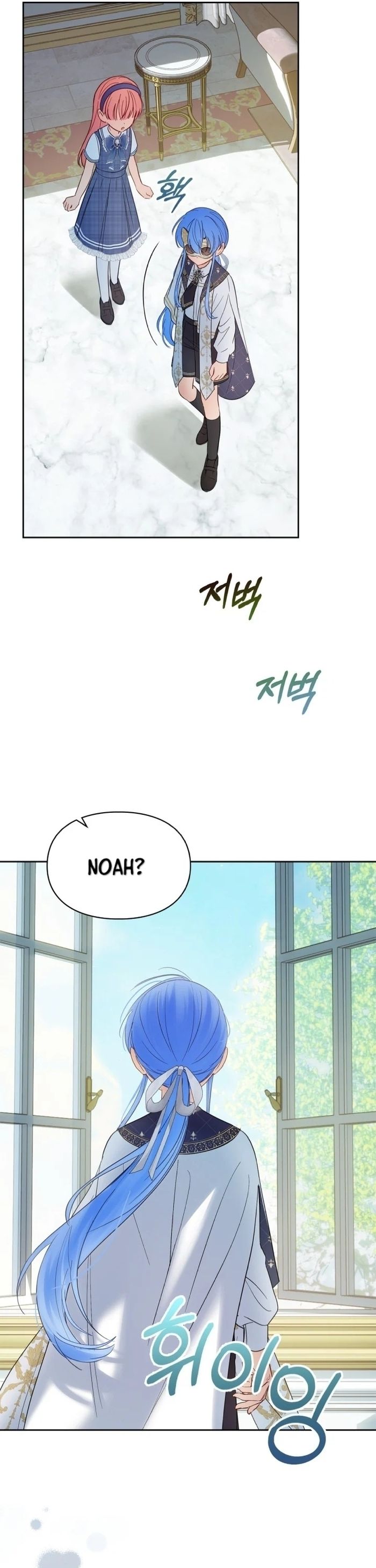 The Baby Prisoner in the Winter Castle Chapter 41 - Chapter 41 Page 25