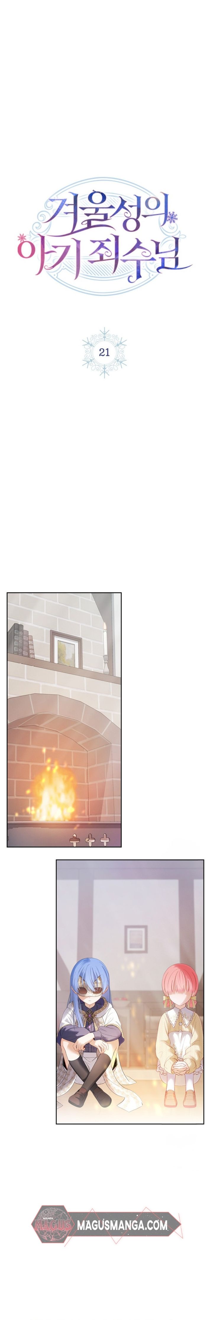The Baby Prisoner in the Winter Castle Chapter 21 - Chapter 21 Page 8