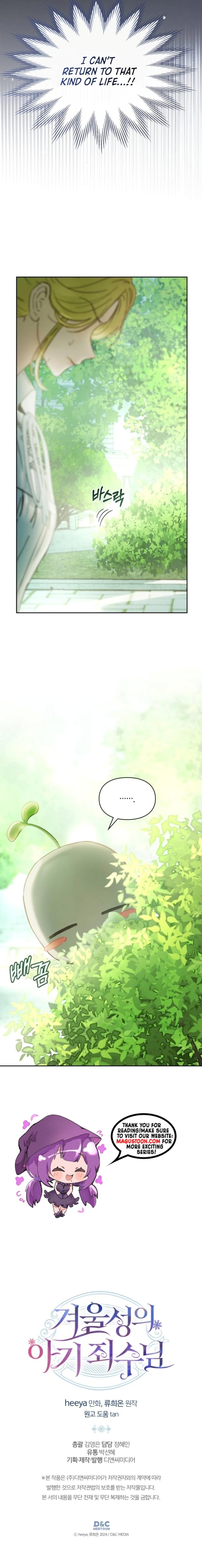 The Baby Prisoner in the Winter Castle Chapter 58 - Chapter 58 Page 8