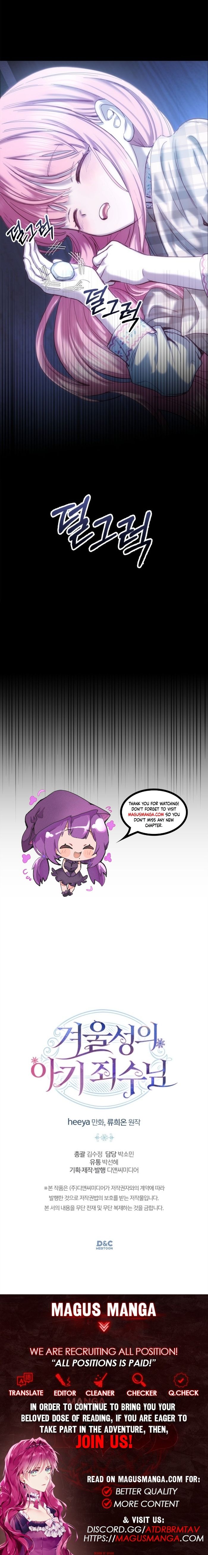 The Baby Prisoner in the Winter Castle Chapter 5 - Chapter 5 Page 12
