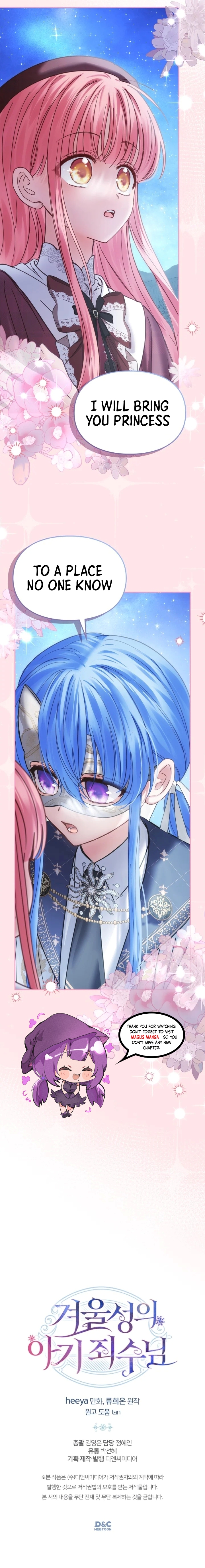 The Baby Prisoner in the Winter Castle Chapter 46 - Chapter 46 Page 12