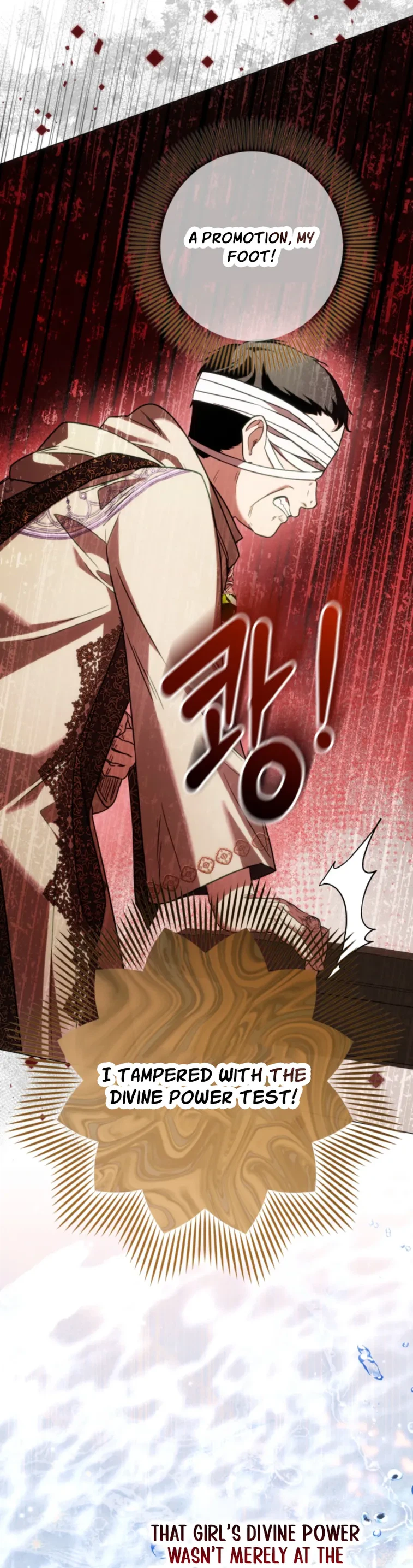 The Baby Raises the Villain Chapter 48 Page 17