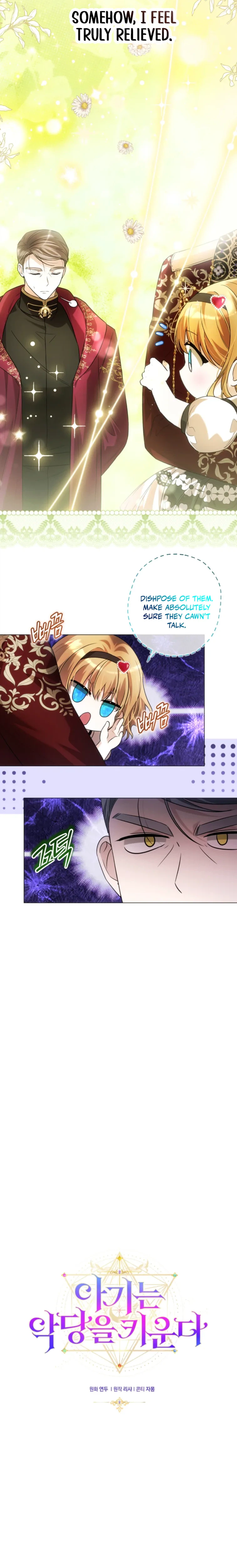 The Baby Raises the Villain Chapter 55 Page 9
