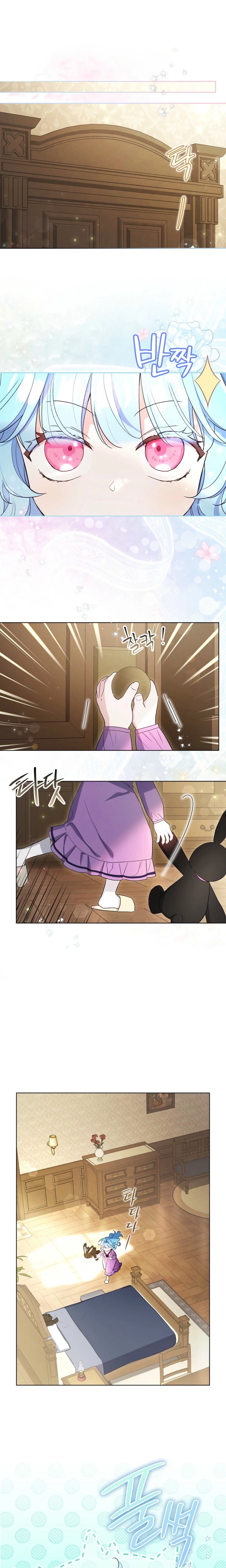 The Baby Villain Who Foretells the Future Chapter 4 Page 7