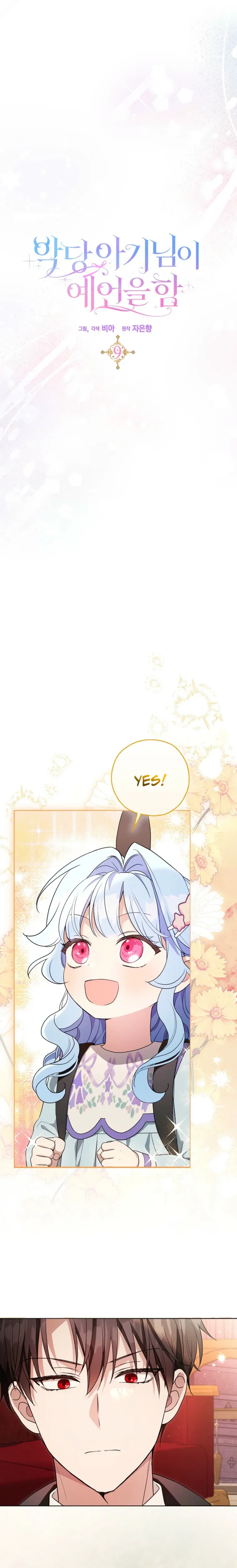 The Baby Villain Who Foretells the Future Chapter 9 Page 12