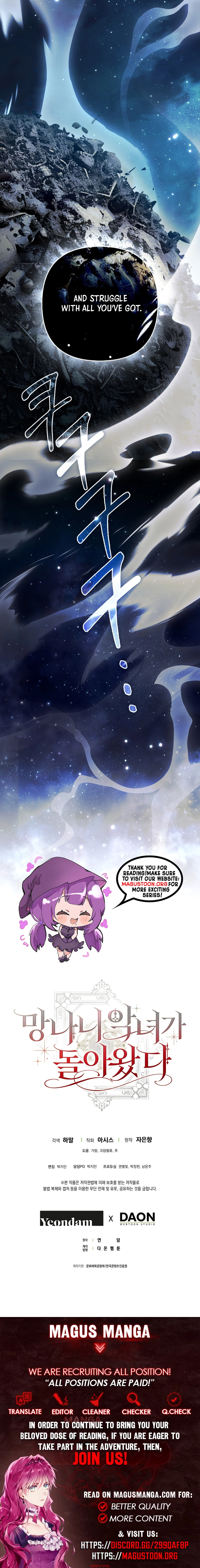 The Baddest Villainess Is Back Chapter 24 Page 11