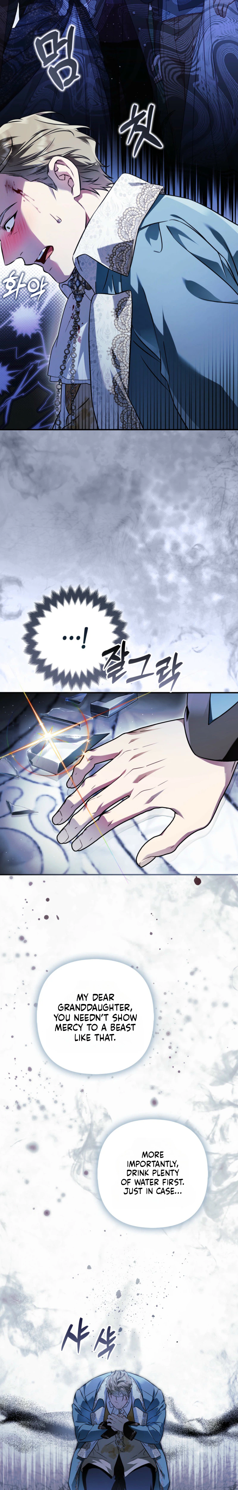 The Baddest Villainess Is Back Chapter 12 Page 18