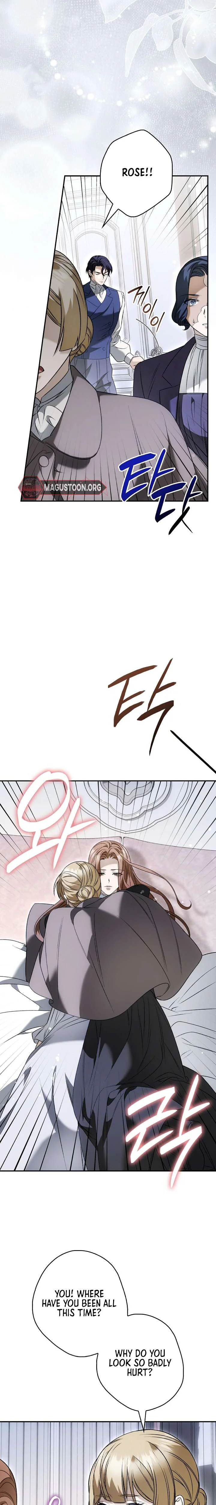 The Blind Beast’s Endless Night Chapter 69 Page 11