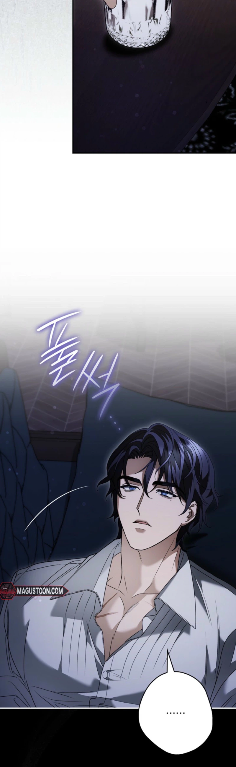 The Blind Beast’s Endless Night Chapter 51 Page 23