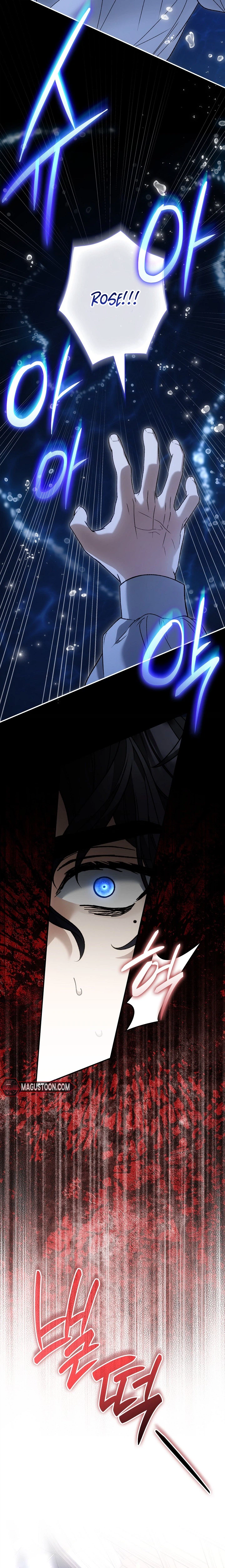 The Blind Beast’s Endless Night Chapter 54 Page 20