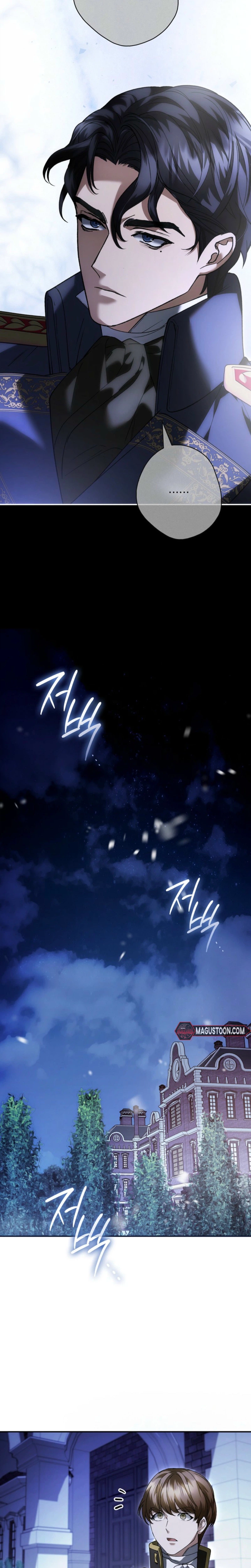 The Blind Beast’s Endless Night Chapter 47 Page 6