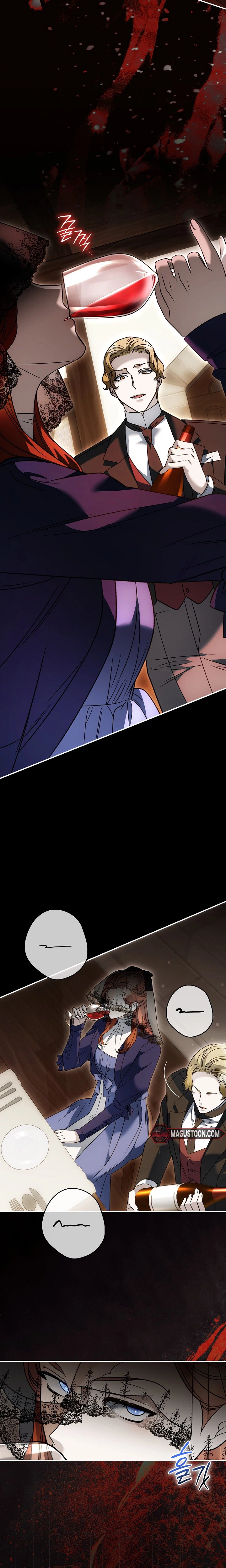 The Blind Beast’s Endless Night Chapter 62 Page 12