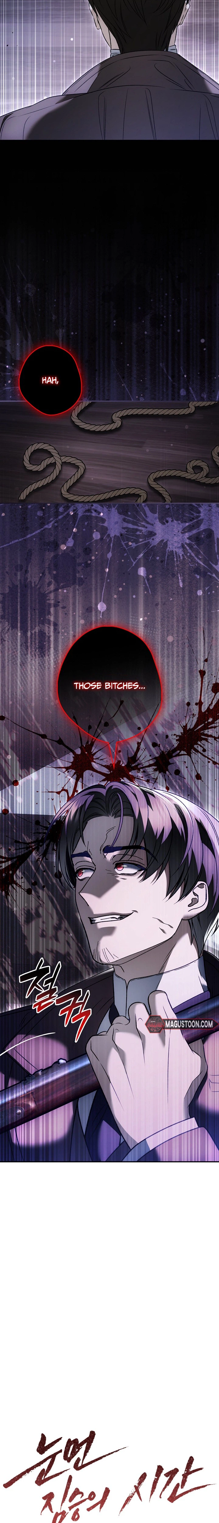 The Blind Beast’s Endless Night Chapter 63 Page 18