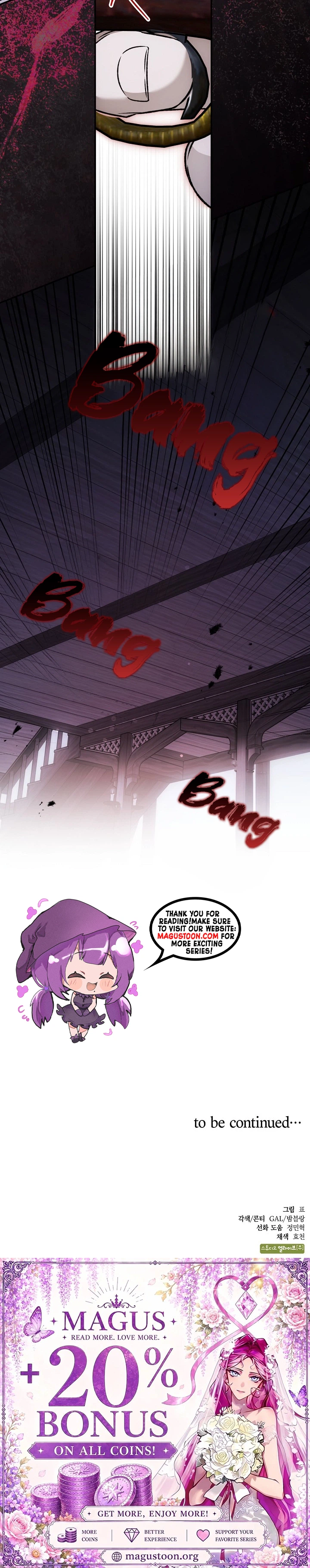 The Blind Beast’s Endless Night Chapter 63 Page 26