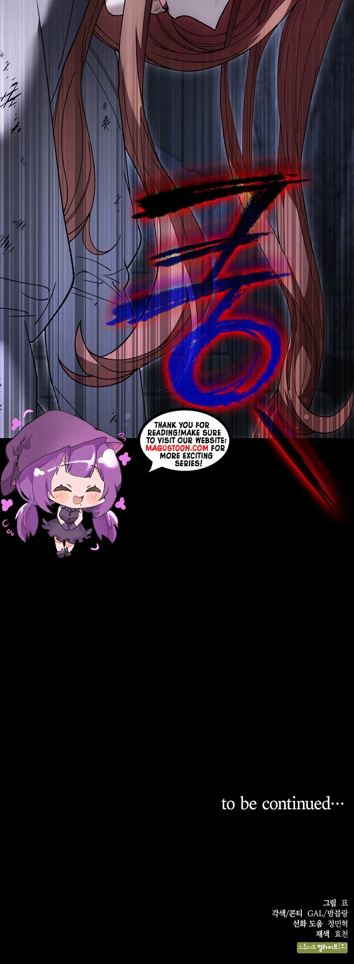 The Blind Beast’s Endless Night Chapter 57 Page 30