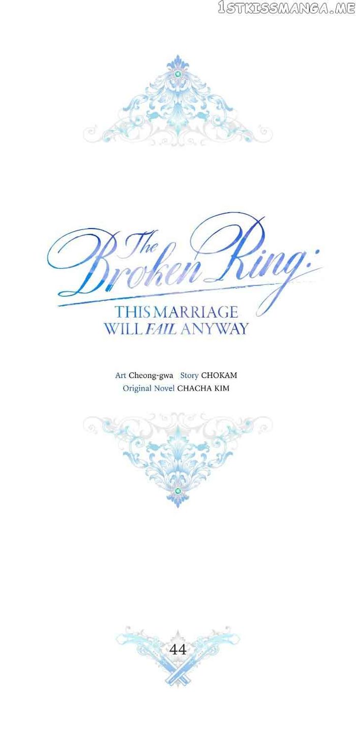 The Broken Ring: This Marriage Will Fail Anyway Chapter 44 – Chapter 44 Page 13