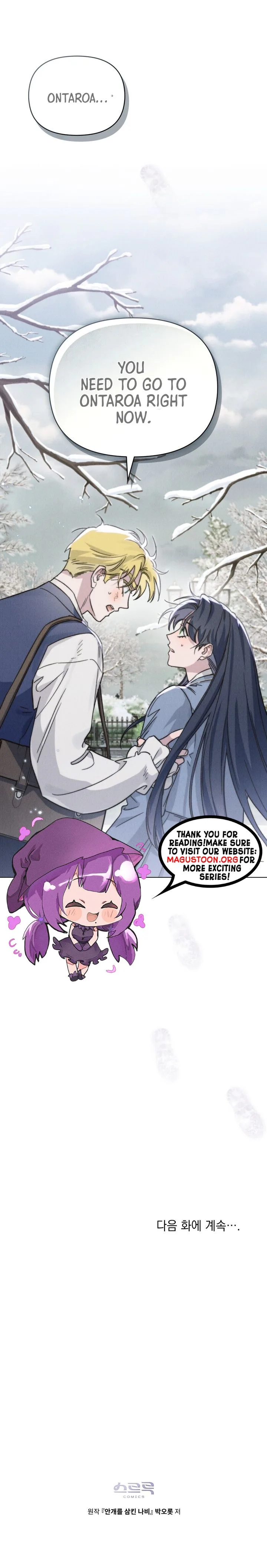 The Butterfly That Swallowed the Mist Chapter 34 Page 25