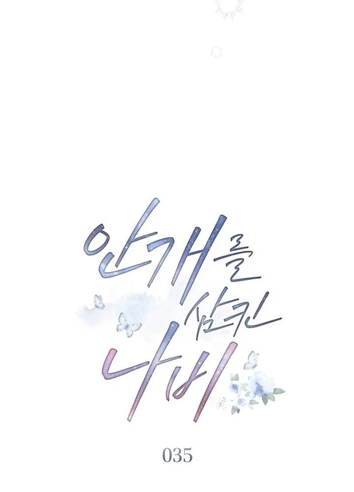 The Butterfly That Swallowed the Mist Chapter 35 – Season 1 Finale Page 5