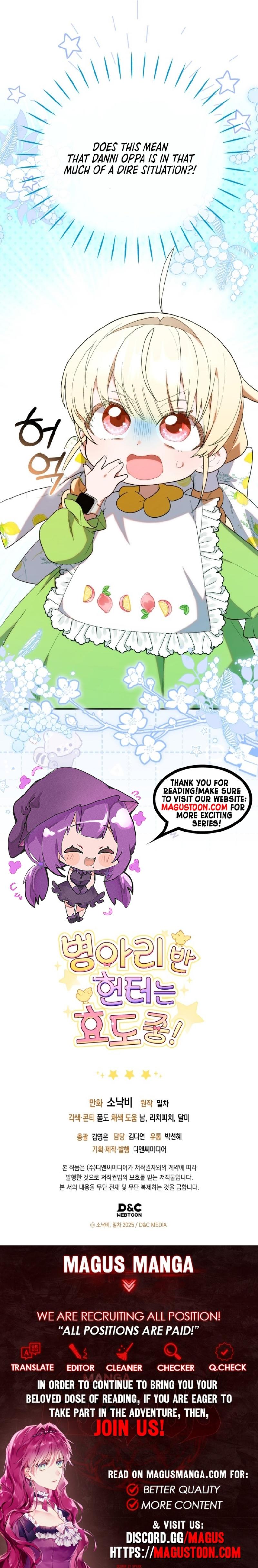 The Chick Class Hunter is on a Filial Duty! Chapter 19 - Chapter 19 Page 8