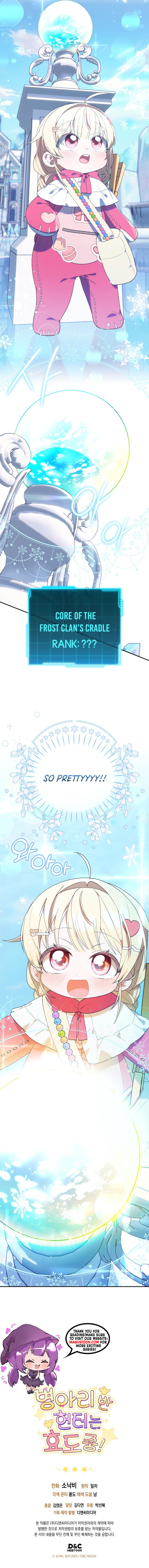 The Chick Class Hunter is on a Filial Duty! Chapter 13 - Chapter 13 Page 8