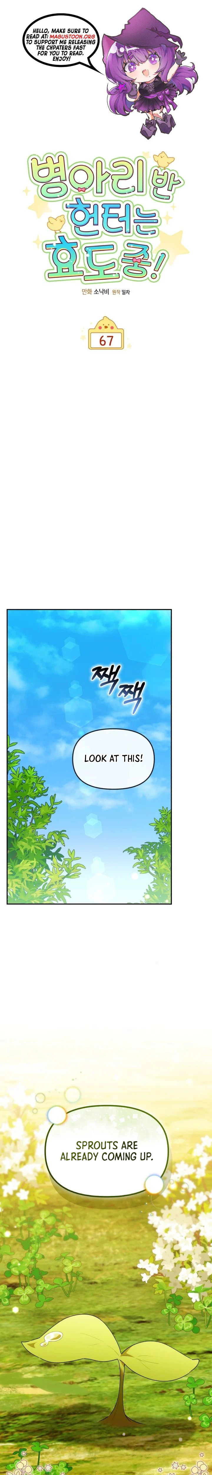 The Chick Class Hunter is on a Filial Duty! Chapter 67 Page 2