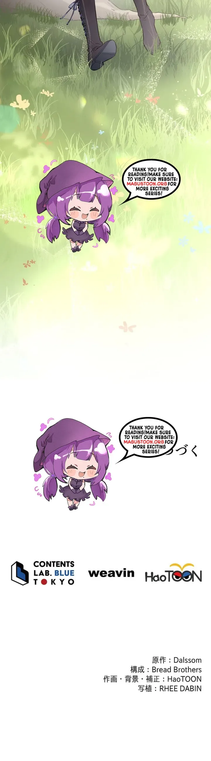 The Corrupted Paladin Is Obsessed With Me Chapter 2 Page 26
