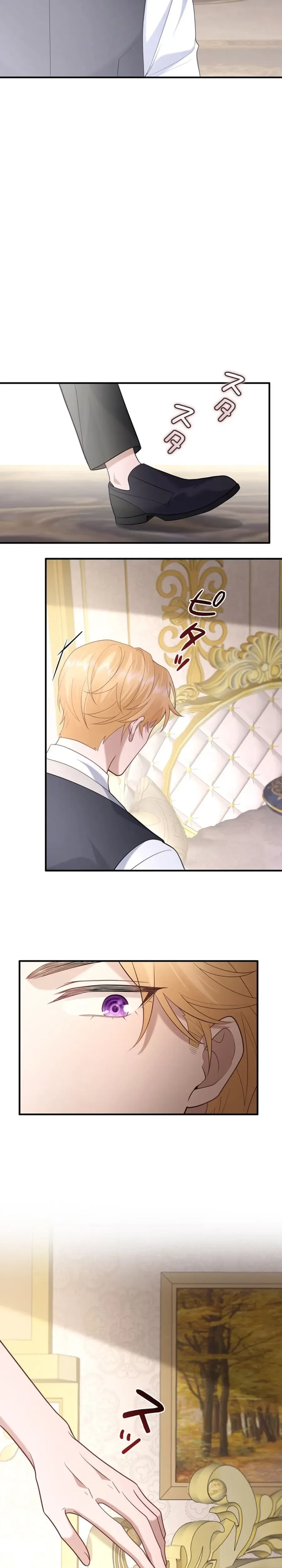 The Corrupted Paladin Is Obsessed With Me Chapter 14 Page 14
