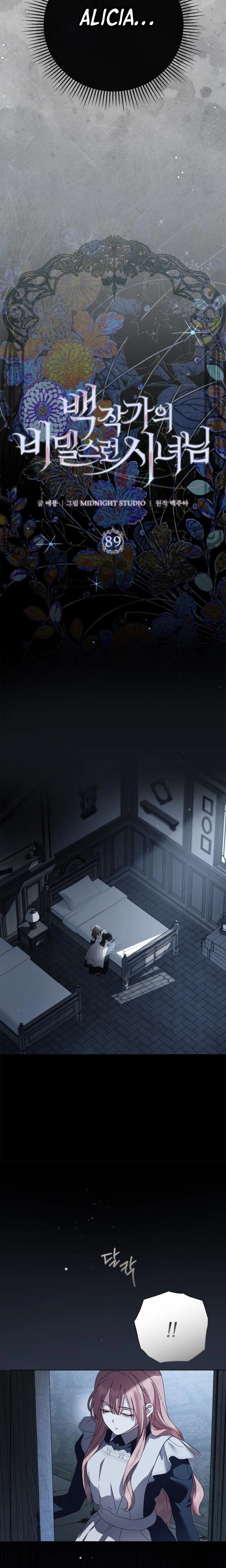 The Count’s Secret Maid Chapter 89 Page 11