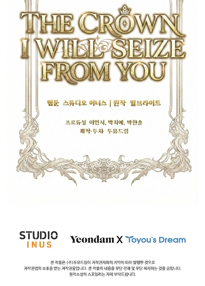 The Crown I Will Seize From You Chapter 45 - Season 1 Finale Page 34