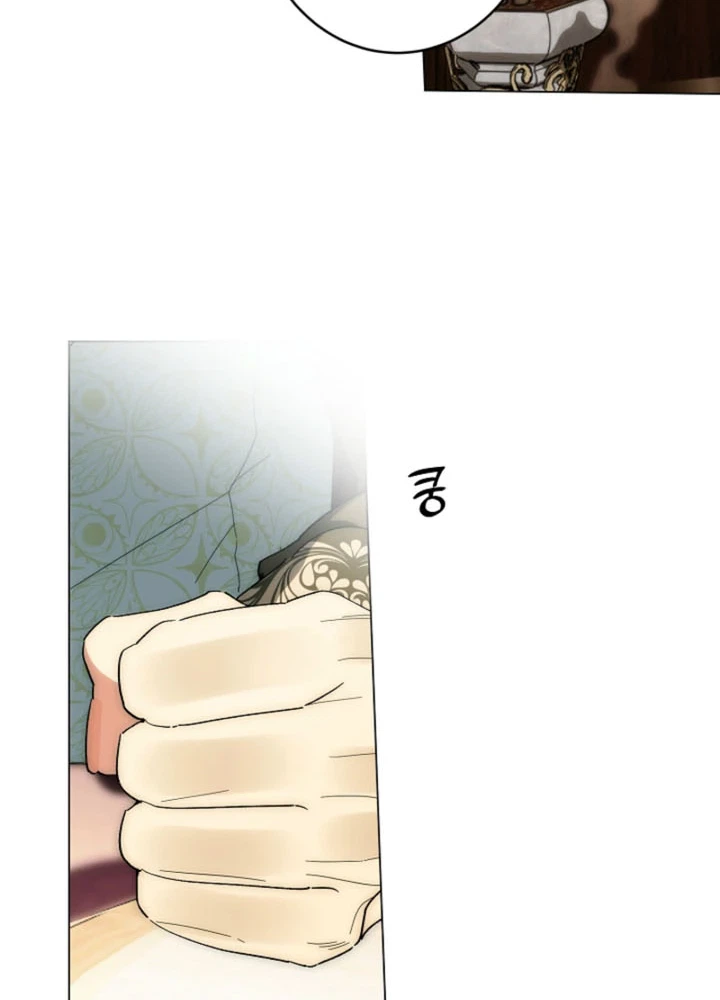 The Dawn That Twists Your Neck Chapter 56 Page 4