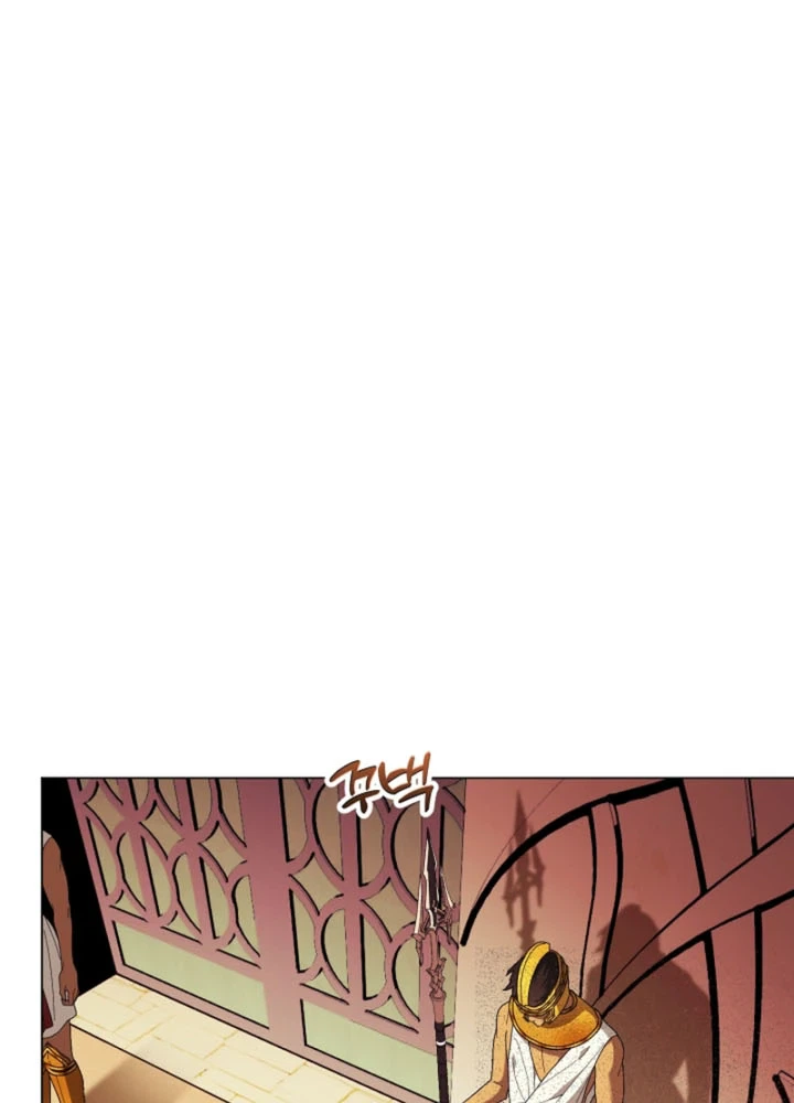 The Dawn That Twists Your Neck Chapter 56 Page 24