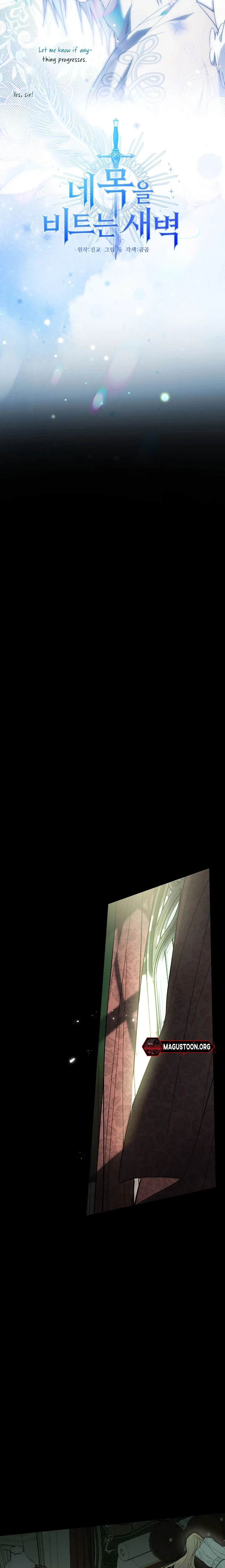 The Dawn That Twists Your Neck Chapter 59 Page 27